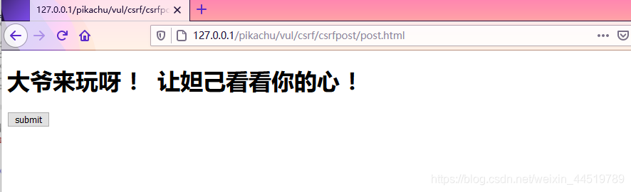 P9 PikaChu_CSRF(跨站请求伪造)