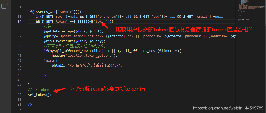 P9 PikaChu_CSRF(跨站请求伪造)