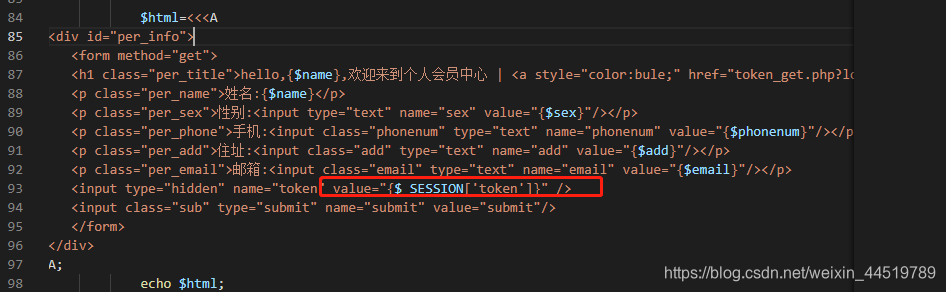 P9 PikaChu_CSRF(跨站请求伪造)