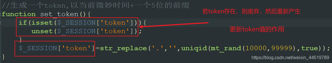 P9 PikaChu_CSRF(跨站请求伪造)