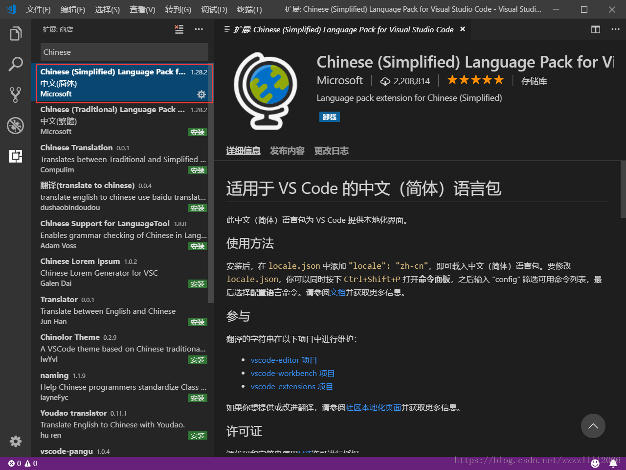 vscode配置远程服务器python解释器教程_visual studio code 远程服务器 设置解释器-CSDN博客