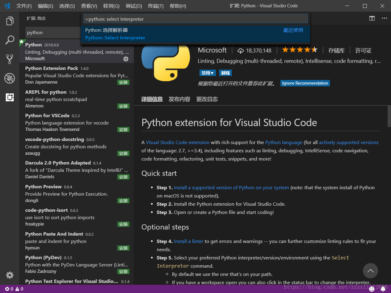 vscode配置远程服务器python解释器教程_visual studio code 远程服务器 设置解释器-CSDN博客