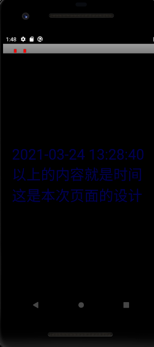 用Android studio完成简单的显示时间