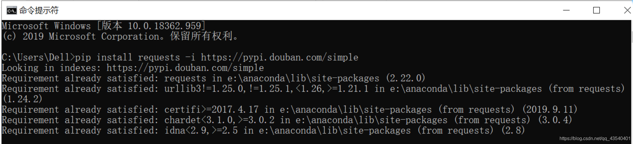 Request库的安装_安装requests库-CSDN博客