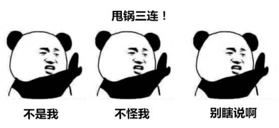 甩锅运维,是不是你使用万能命令rm -rf /了.