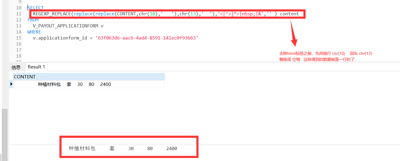 sql-html-hive-html-qq-csdn