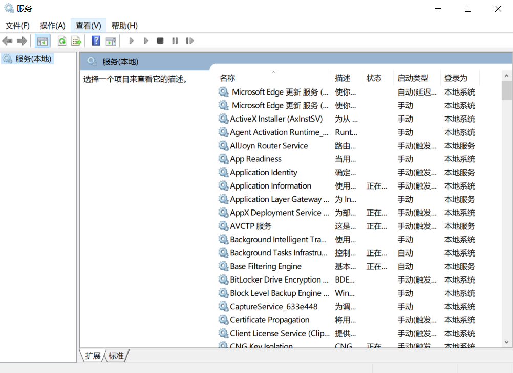 C语言实现电脑自动关机程序--可以用来恶搞舍友电脑