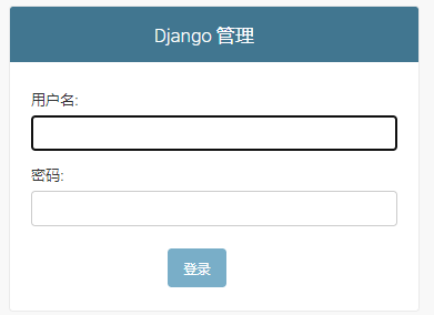 小手哆嗦一下,就能用 Python Django 实现一个微型博客系统
