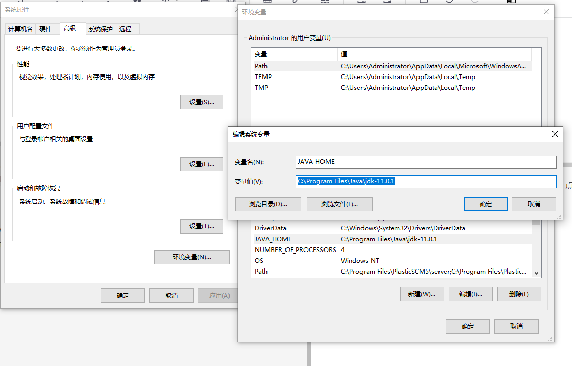 java 环境配置过程中 系统默认jre冲突解决方法CSDN博客