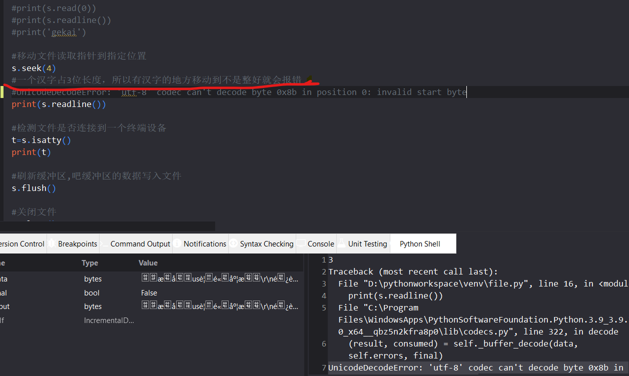 Unicodedecodeerror Utf 8 Codec Can T Decode Byte 0x8b In Position 0 Invalid Start Byte Xxsxxsxxsx的博客 Csdn博客