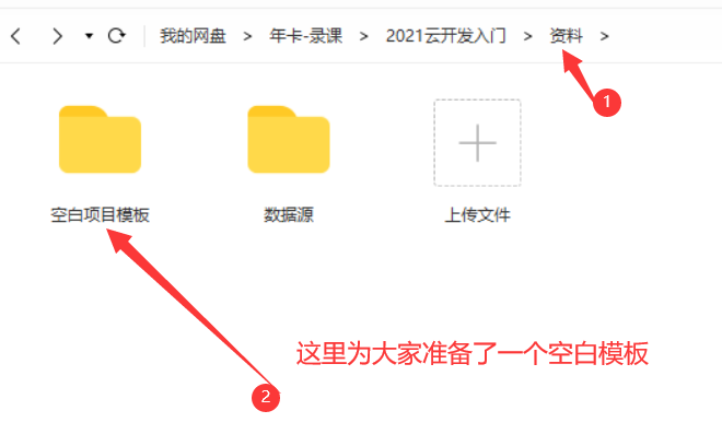 最新最全的云开发入门教程，微信小程序云开发，云函数，云数据库学习，微信小程序云开发扩展功能学习