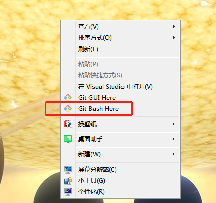 Windows Git 生成ssh公钥 Qq 的博客 Csdn博客 Windows Git 公钥