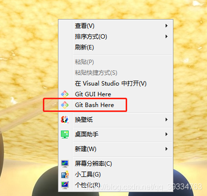 Windows Git 生成ssh公钥 Qq 的博客 Csdn博客 Windows Git 公钥 Windows Git 生成ssh公钥 Qq 的博客 Csdn博客 Windows Git 公钥