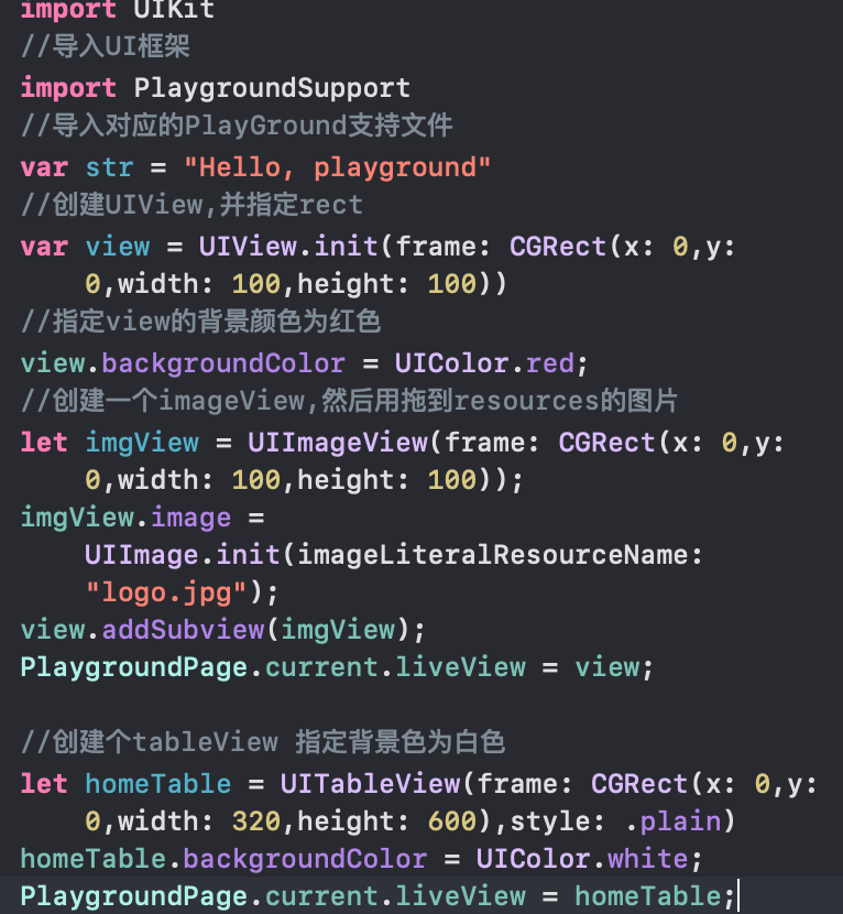 Swift 5.x学习笔记2-基本数据类型_yokan_de_s的博客-CSDN博客