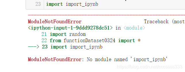 直接引用.ipynb文件报错提示
