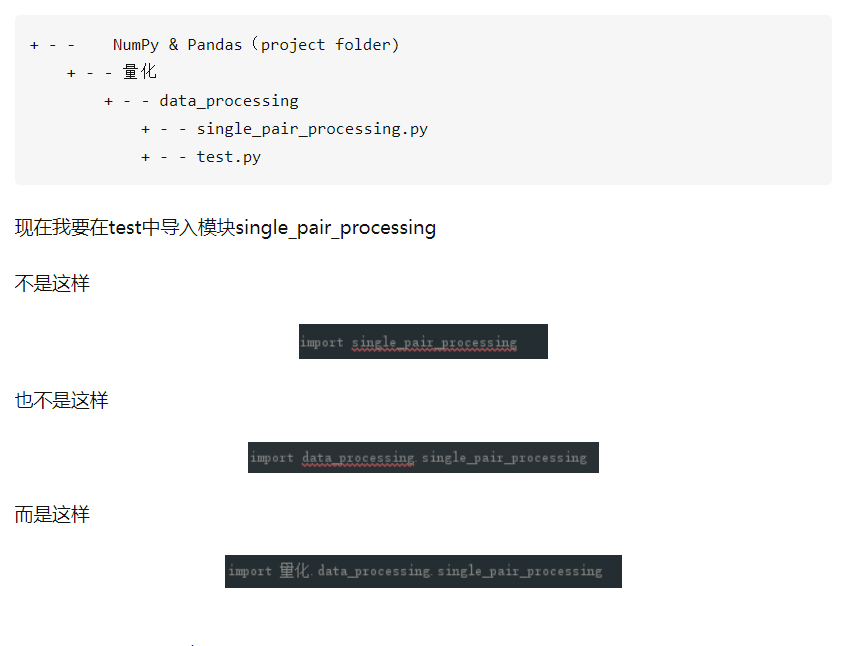 mark-directory-as-source-root-import-why-pycharm-mark-directory-as