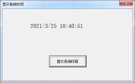 Excel VBA窗体上打印系统时间print now出错原因及解决方案