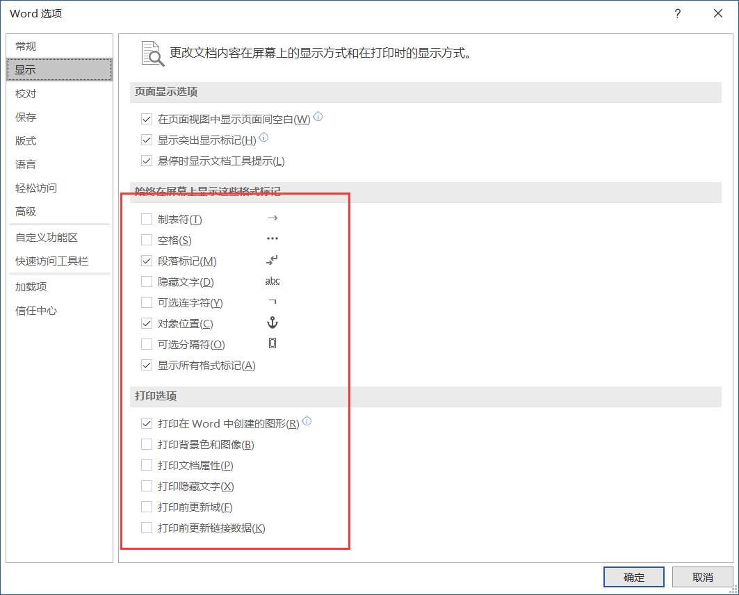 Word按空格键时显示很多小点 怎么办 Fanjufei的博客 Csdn博客 空格键打出来的是点点