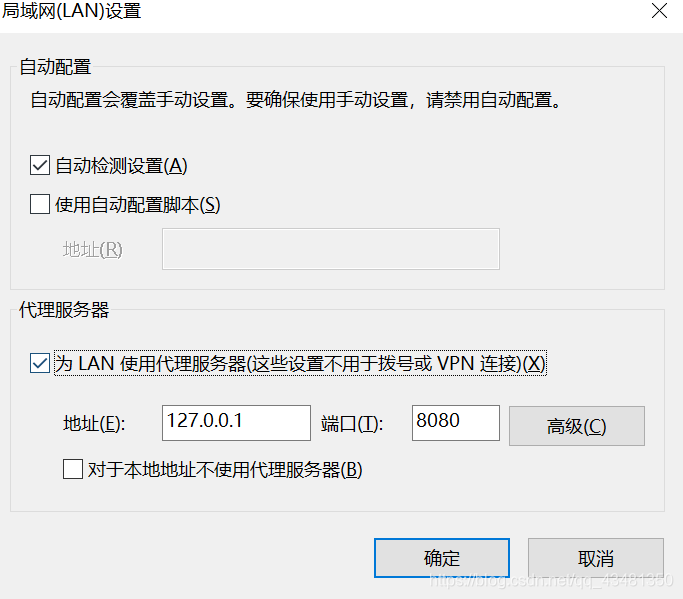 局域网设置