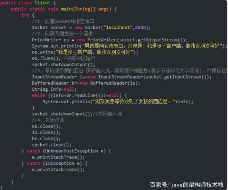 TCP和UDP的C/S模型的Socket编程_基于tcp和 udp实现cs模型通信-CSDN博客