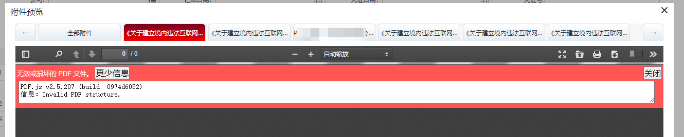 pdf.js使用全教程(开发笔记)_pdf.js官方4.0使用方法-CSDN博客