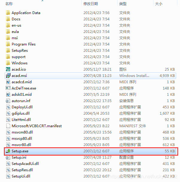 【CASS精品教程】Win7+CAD2008+CASS9.1(含CASS3D)完美安装教程(附完整软件安装包下载)