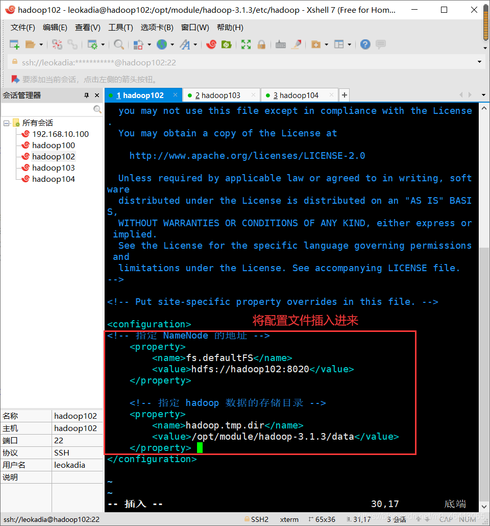 在这里插入图片描述