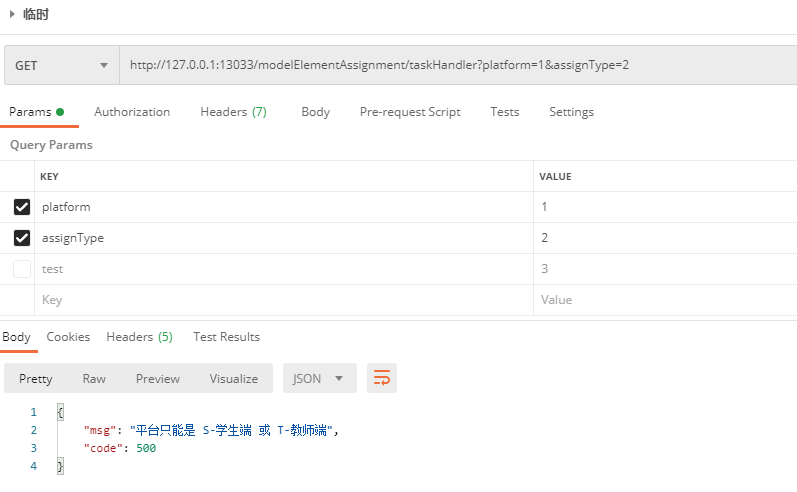 java中的枚举_java 中的enum.getinstance_GuessHat的博客-CSDN博客