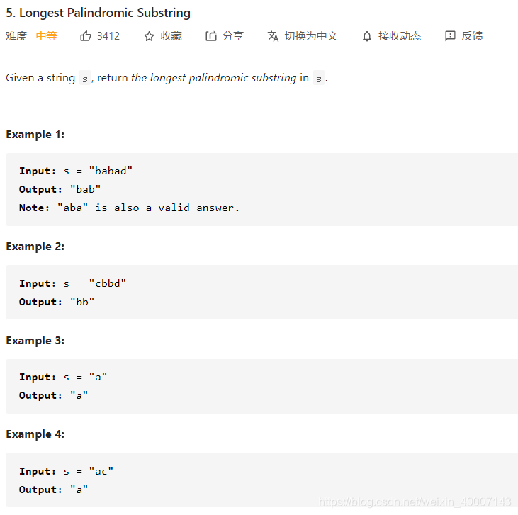 动态规划 dp dynamic planning