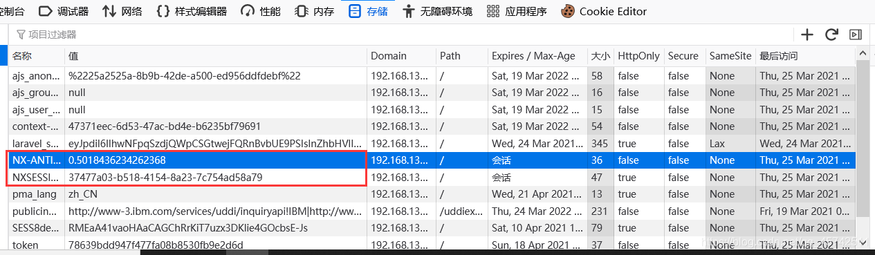 ここに画像の説明を挿入