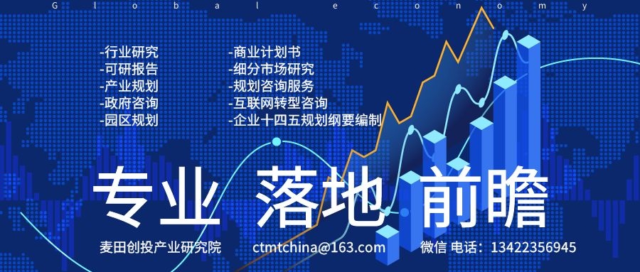 2021-2027全球及中国散装盐行业发展现状调研及投资前景分析报告