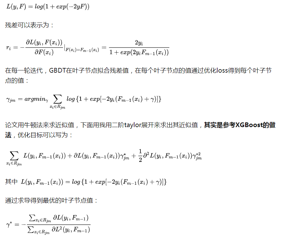 Gradient Boosting Machine (GBM) 转_gbm算法示意图-CSDN博客