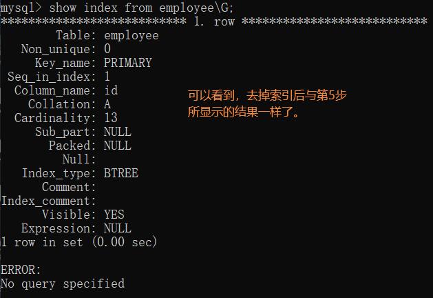 MySQL学习(13)︱查询分析器与索引的基本使用