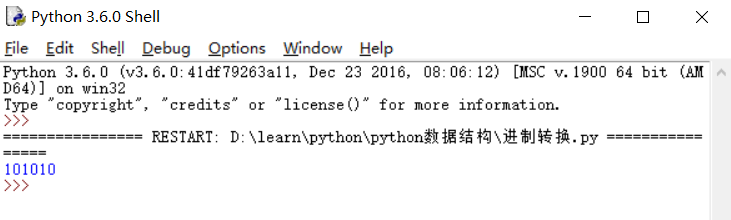 python导入栈包
