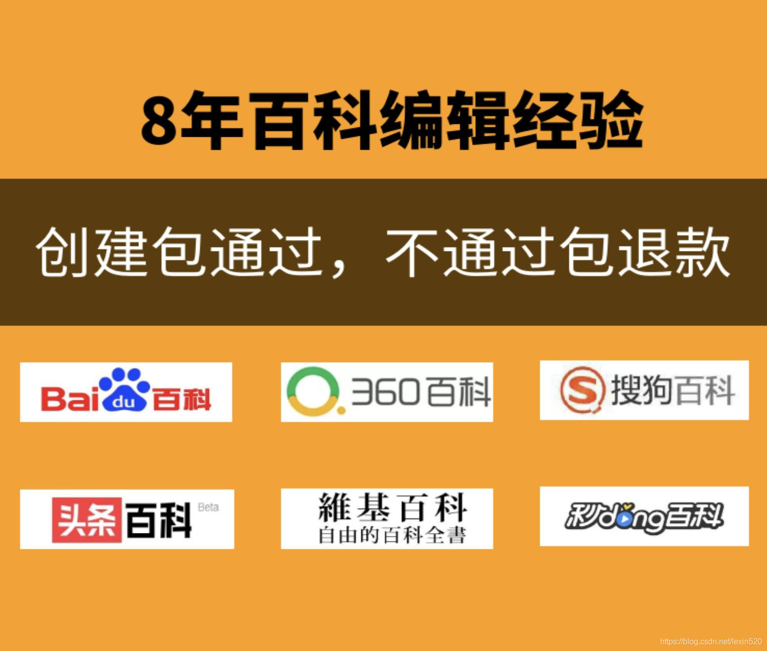 百度中文域名_中文域名在百度能搜到吗_如何让百度收录中文域名网站?