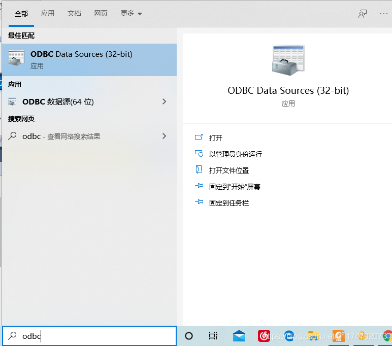 C语言连接SQL Server数据库并且完成一次简易操纵-CSDN博客