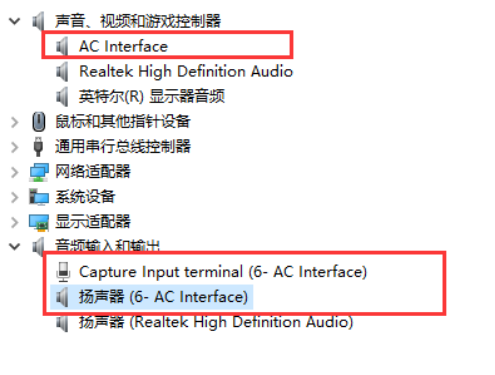 Linux - UAC USB声卡_linux usb声卡-CSDN博客