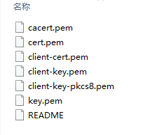 client-key-pkcs8.pem是另外生成，为了java连接用的，不在certs里面