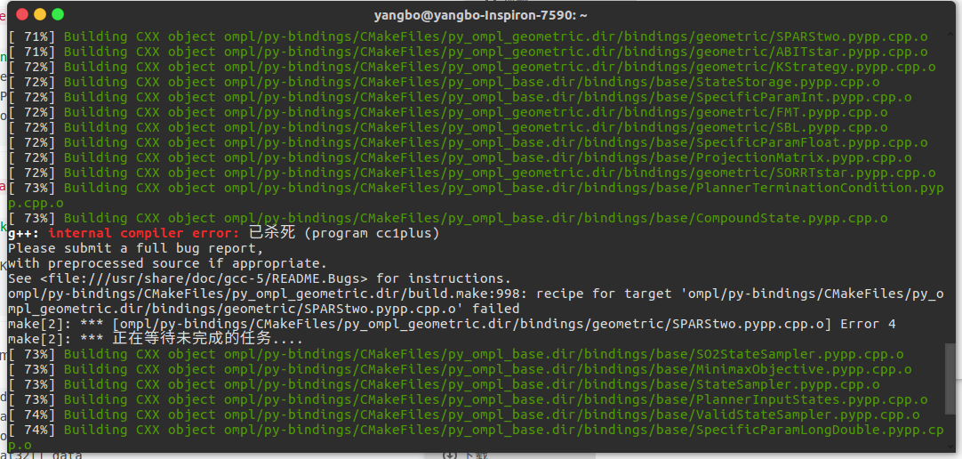 编译时内存不足