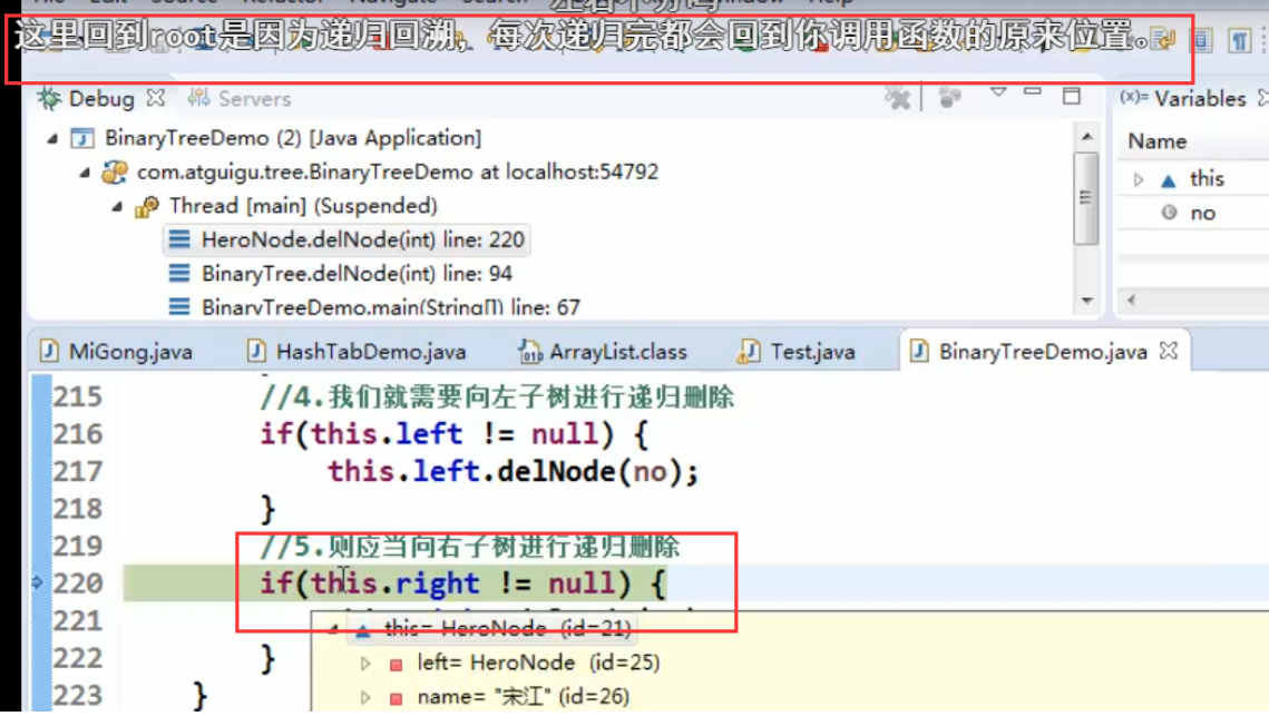 在這里插入代碼片