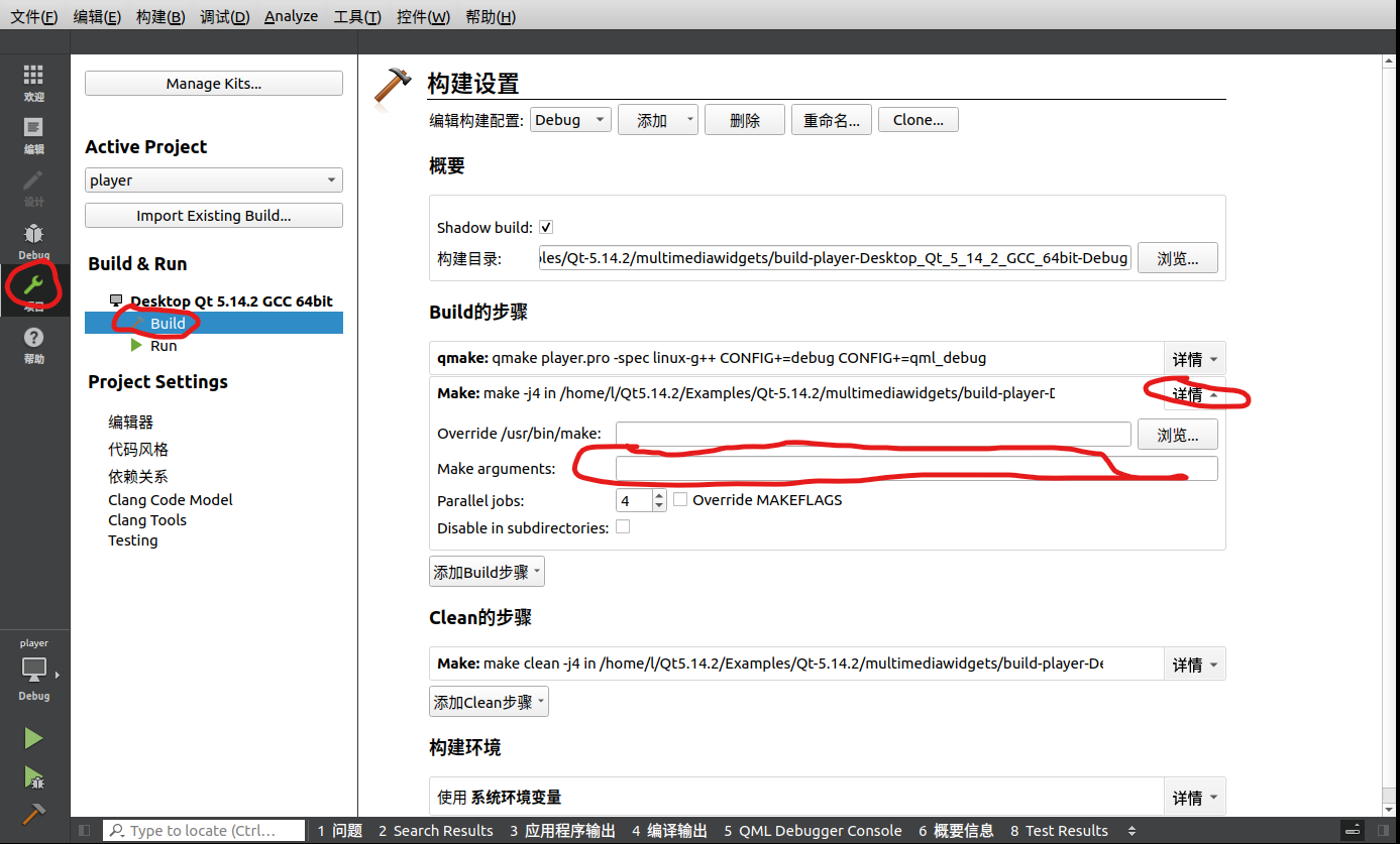 Qt recompile with -fPIC