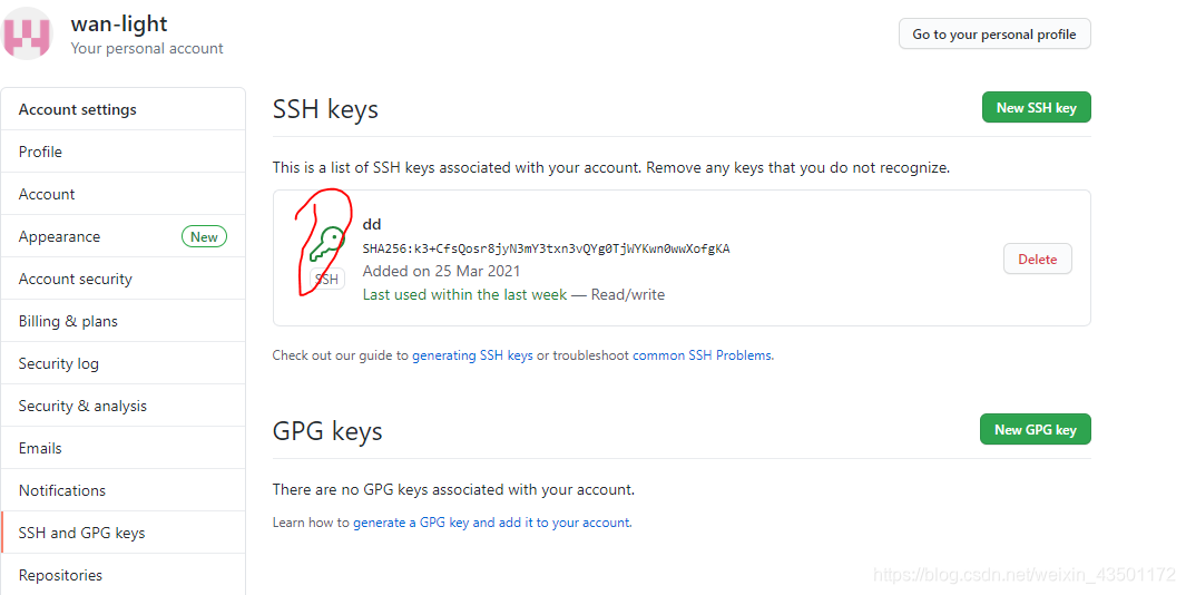 GitHub如何配置SSH Key