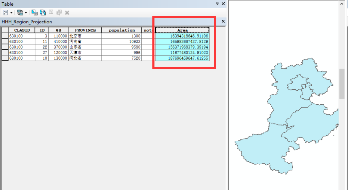 arcgis批量計算 - csdn