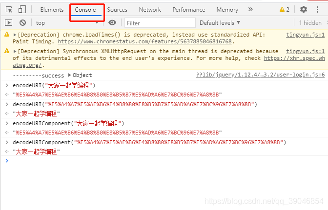 html url编码、url解码_html url编码-CSDN博客