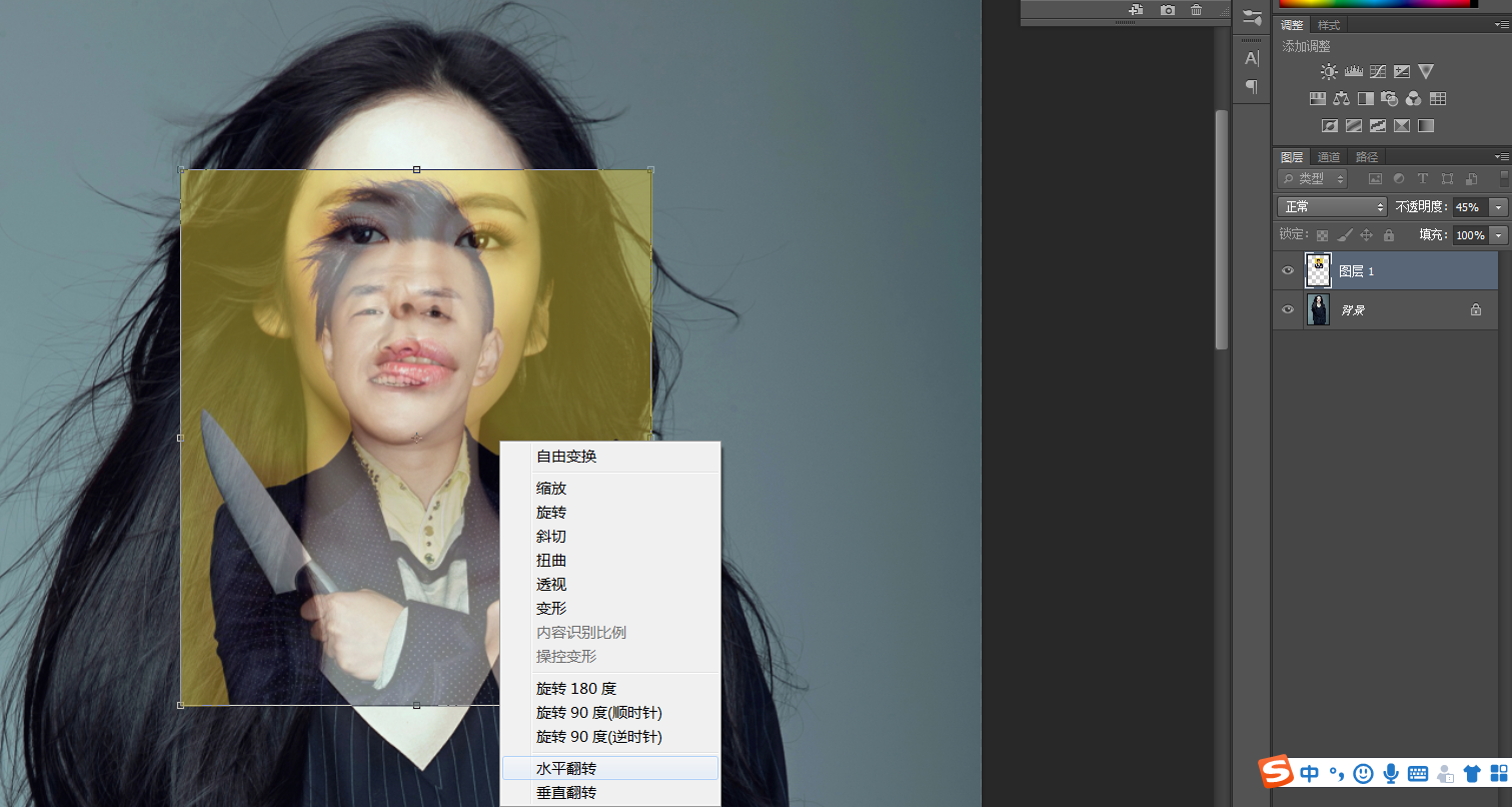 蒙版操作利用图层蒙版换脸
