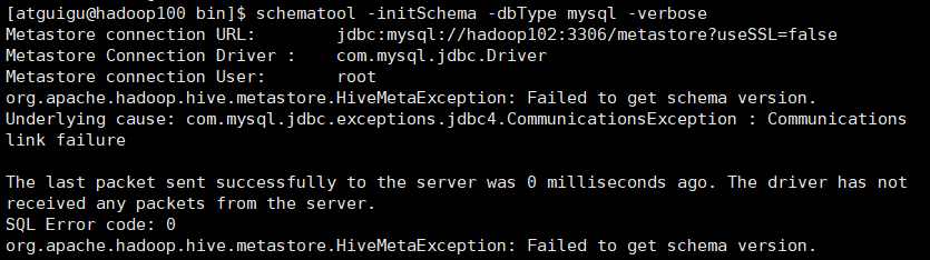 Hive报错org.apache.hadoop.hive.metastore.HiveMetaException: Failed To Get ...