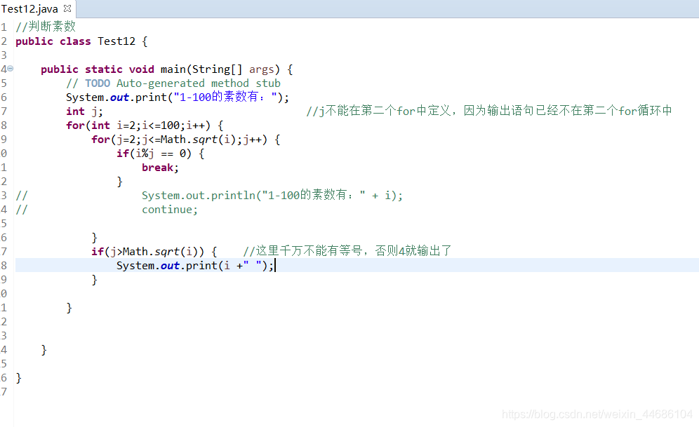 Java用math.sqrt()输出1-100的素数_1-100的素数java在区间1到math.sqrt-CSDN博客