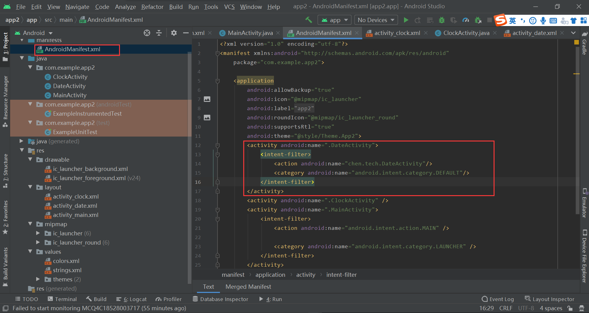 Android Studio三种显示Intent的方式和隐式Intent方式_新建一个项目,该项目包含三个界面和3个activity类,请分别 ...