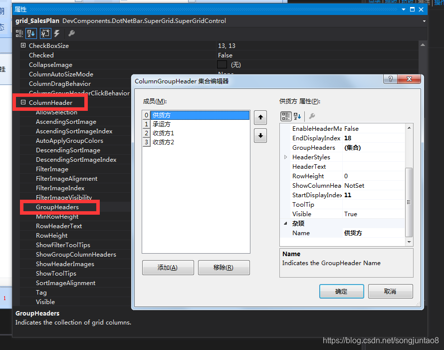DotnetBar控件中一些设置 早前整理_dev doubleinput小数位-CSDN博客