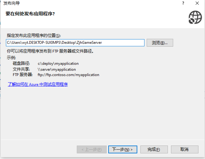 Unity游戏Server放在云服务器上_unity dedicated server-CSDN博客